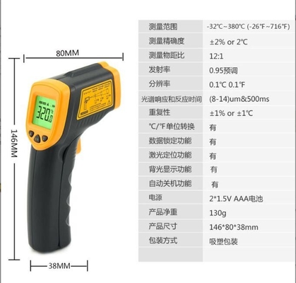 Sensor inteligente AS530 Hermômetro T Digital de infravermelho Não-contato Laser Gun -32~550C (-26~1022F) fornecedor