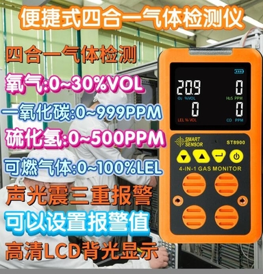 Sensor inteligente ST8900 - Detector de gás O2 H2S CO LEL com STEL/TWA fornecedor