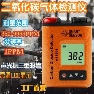 Venda a quente Sensor inteligente original AS8804 Mini portátil Clip-on Detector digital de dióxido de carbono CO2 Tester de concentração de gás fornecedor