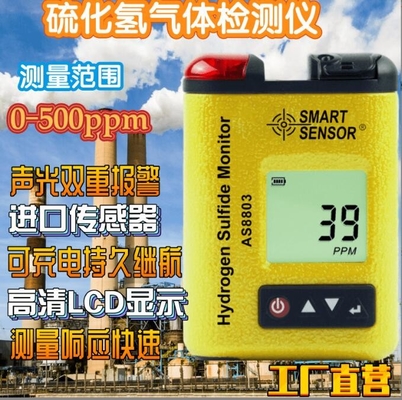 Sensor inteligente Mini portátil Clip-on Digital Sulfeto de Hidrogénio Monitor H2S detector de concentração de gás teste H2S GasDetector fornecedor