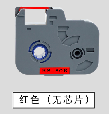 Cartucho de fita vermelha RS-80R para Biovin Electronic Lettering Machine, Impressora de identificação por cabo, Wire Marker S-100T S600 S650 S700 S100T S700 sem chip fornecedor