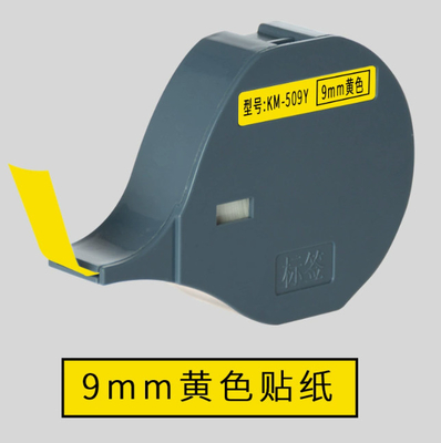 KM-509Y fita de etiqueta de 9 mm para Biovin S-650 S700 máquina de escrita eletrônica, impressora de identificação de cabo, Wire Marker S-100T S600 S650 S700 S100T S700 fornecedor