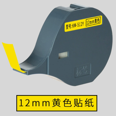 KM-512Y fita de etiqueta de 9 mm para Biovin S-650 S700 máquina de escrita eletrônica, impressora de identificação por cabo, Wire Marker S-100T S600 S650 S700 S100T S700 fornecedor