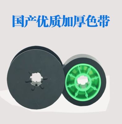 Cassete de fita de tinta para Max LM-390A LM-380EZ LM-380E LM-380A LM-370E LM-370A Impressora de Identificação de Cabos Melhorada fornecedor