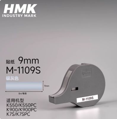 Etiqueta adesiva de fita M-1109S 9mm Silver Label para HMK K550 K550PC K900 K900PC K7S K7SPC Parque Industrial fornecedor
