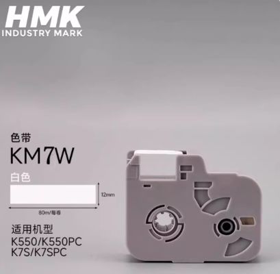Cassete de fita de impressora branca KM7W para HMK K550 K550PC K7S K7SPC Industry Park (Máquina fabricada por volta de junho de 2022, série começando com K550) fornecedor