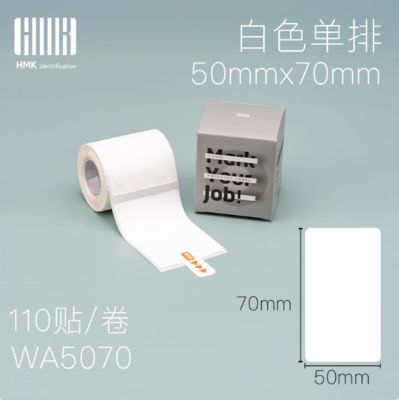 Etiqueta adesiva de impressão branca WA5070 50*70mm 110 pcs Para impressora de tubos HMK fornecedor