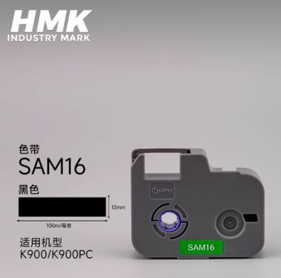 Cassete de fita de impressora preta SAM16 Fita de código de barras para HMK K900 K900PC Máquina de rotulação eletrônica Impressora de tubos fornecedor