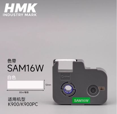 Cassete de fita para impressora branca SAM16W Fita de código de barras para impressora HMK K900 K900PC Máquina de rotulação eletrônica Impressora de tubos fornecedor