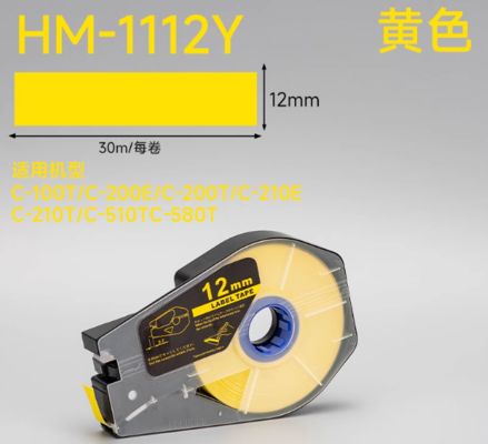 HM-1112Y 12mm amarelo Fita adesiva para impressora compatível com LB C-100T C-200E C-200T C-210E C-210T C-510T C-580T Impressora de tubos fornecedor