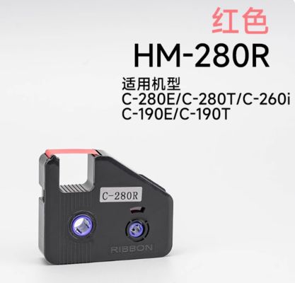 HM-280R Red Compatible Printer ribbon for C-280E C-280T C-260I C-190E C-190T Electronic Lettering Machine Tube printer fornecedor