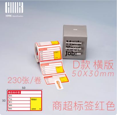 Supermarket convenience store price tag Shelf counter display cabinet Food price label sticker price tag vertical version 50*30mm 230pcs light blue fornecedor