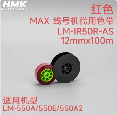 LM-IR300R-AS 12mmx50m Compatible Red shrink tube FOR Max LM-370a 370E 380a 380E 380EZ 390A Electronic Lettering Machine fornecedor