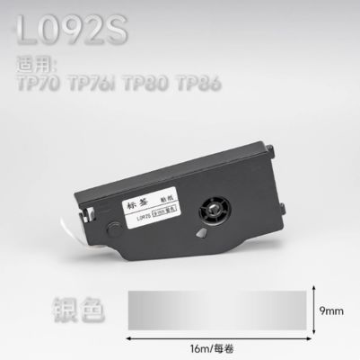 L092S Comatible Silver label tape sticker for Supvan TP70 / TP76i TP80 TP86 Electronic Lettering Machine 9mmX16m fornecedor