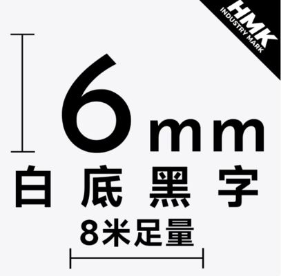 HMSS06K 6mm White label tape cassette For Brother label printer Black on White fornecedor