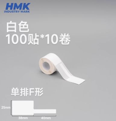 white label tape sticker for communication printing sorting identification telecommunications wiring data cable P-type color line label line marking 25*38+40 100pcs fornecedor