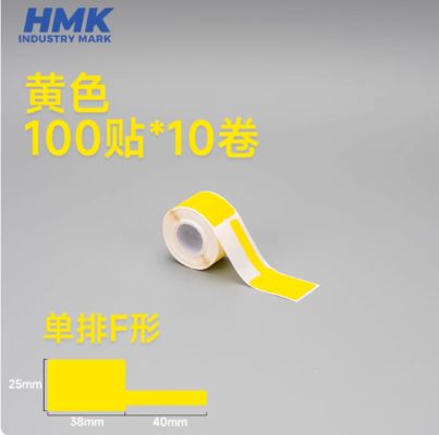 yellow label tape sticker for communication printing sorting identification telecommunications wiring data cable P-type color line label line marking 25*38+40 100pcs fornecedor