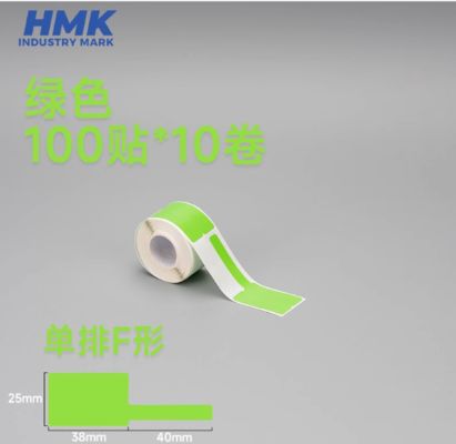 green label tape sticker for communication printing sorting identification telecommunications wiring data cable P-type color line label line marking 25*38+40 100pcs fornecedor