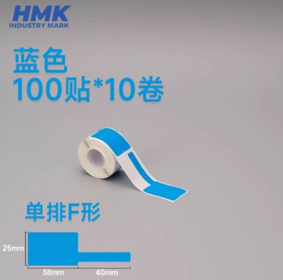 blue label tape sticker for communication printing sorting identification telecommunications wiring data cable P-type color line label line marking 25*38+40 100pcs fornecedor