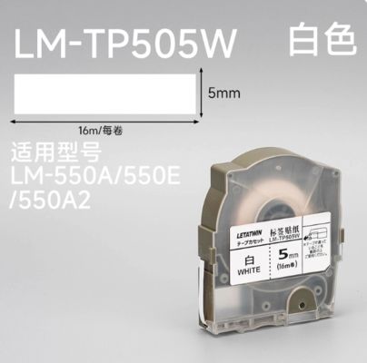 Max LM-550A 550E 550A2 Electronic Lettering Machine Lael tape sticker white LM-TP505W 5mmX16m fornecedor