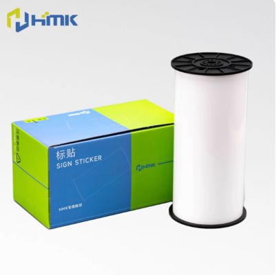 White Print label tape HMK SR-GK-265W 26.5cm*19m Sign Sticker Wide Format Logo fornecedor