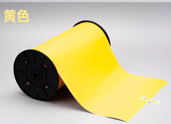 Yellow Print label tape SR-DW-220Y 22cm*20m Sign Sticker Wide Format Logo fornecedor