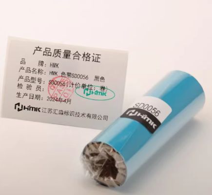 Black Print label tape HMK SD0056 Sign Sticker Wide Format Logo fornecedor