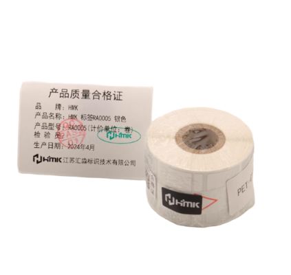 Silver Print label tape RA-0005 40*24mm Sign Sticker fornecedor