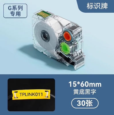 G15002 Black on Yellow 15*60MM/30pcs signboard label tape For Supvan G15Mini / G11pro Tube Printer fornecedor