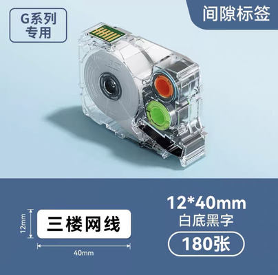 G0514 Black on White 12*40/180pcs Shrink Tube label tape For Supvan G15Mini / G11pro Tube Printer fornecedor