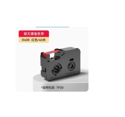 TP-R40R TP R40R red label tape cassette for Supvan TP20 Electronic Lettering Machine 40M fornecedor