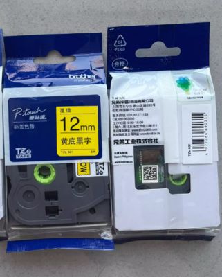 12mm P-Touch Black on Yellow label tape cassette TZe-631 for Brother Electronic Lettering Machine tube printer fornecedor