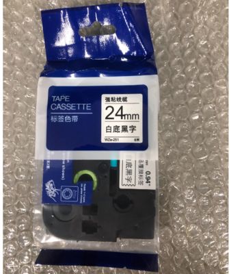24mm P-Touch Black on white label tape cassette WZE-251 for Brother Electronic Lettering Machine tube printer fornecedor