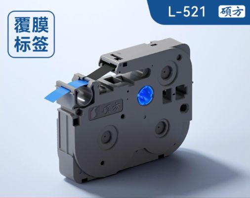 L-521 9mmX8M laminating black on blue Label tape cassette for Supvan Electronic Lettering Machine tube printer fornecedor