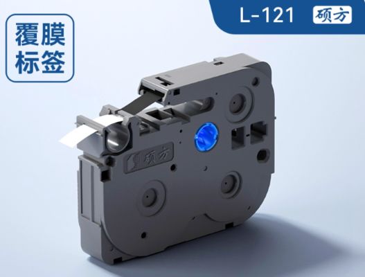 L-121 9mmX8M laminating black on clear Label tape cassette for Supvan Electronic Lettering Machine tube printer fornecedor