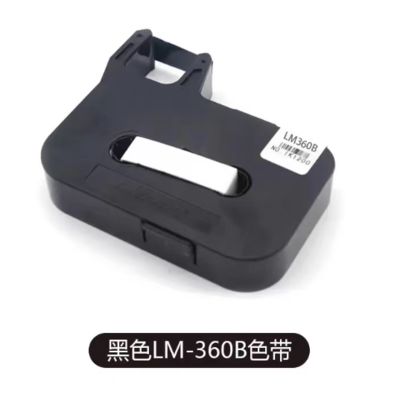LM360B Black label tape cassette For L-mark Electronic Lettering Machine fornecedor