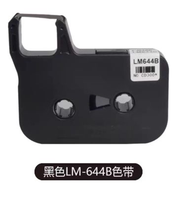 LM644B Black label tape cassette For L-mark Electronic Lettering Machine fornecedor
