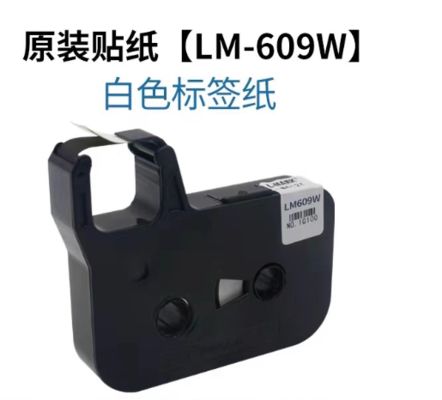 LM609W 9mm white label tape cassette For L-mark Electronic Lettering Machine fornecedor