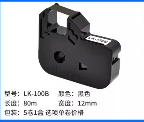 LM-100B LM100B black label tape cassette for L-mark LK Electronic Lettering Machine fornecedor