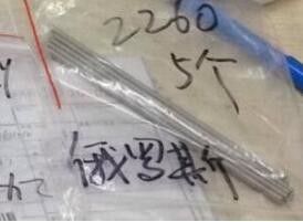 355002260A / 3550 a peça do minilab de Konica da mola 02260/355002260/3550 02260A fez em China fornecedor