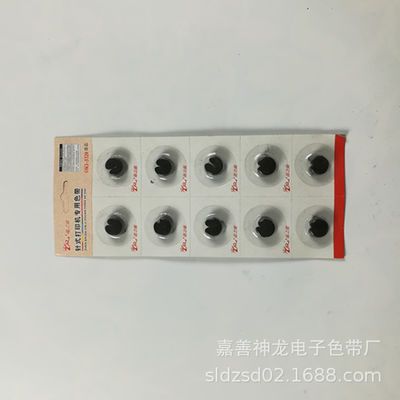 Compatível substitua a fita para Panasonic KXP1121 1151 1180 1900 1124 2124 110 150 (1.6m) fornecedor