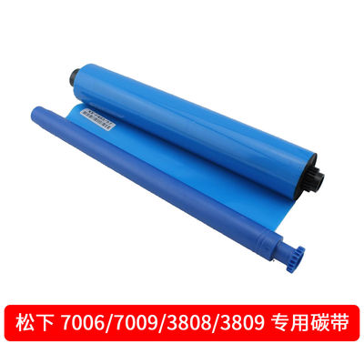 Fax Film For Panasonic 7006 7009 3808 3809 KX-FP706CN 709CN fornecedor